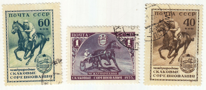 (1956-) Марка СССР &quot;Международные конные соревнов&quot;  I Θ